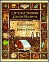 My First Book of Jewish Holidays
