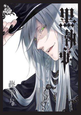 黒執事 XIV [Kuroshitsuji XIV]