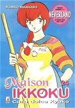 Maison Ikkoku, Vol. 24