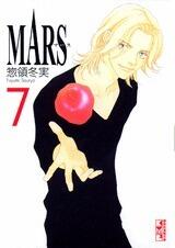 Mars 7