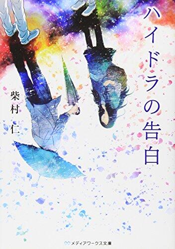 由良