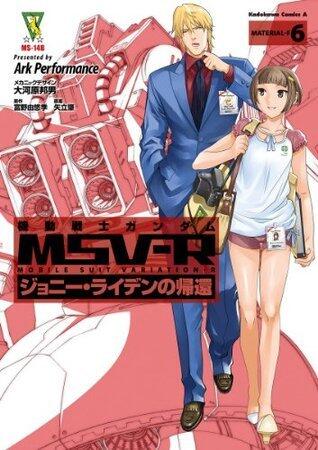 機動戦士ガンダム MSV-R ジョニー・ライデンの帰還(6) (角川コミックス・エース)
