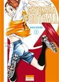 Sayonara, football, #2