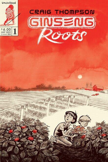 Ginseng Roots #1