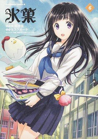 氷菓 6 [Hyouka 6]