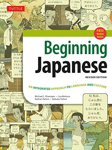 Beginning Japanese Textbook (Revised Edition): An Integrated Approach to Language and Culture