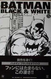 バットマン:ブラック&ホワイト2  [Battoman: Burakku ando howaito 2]