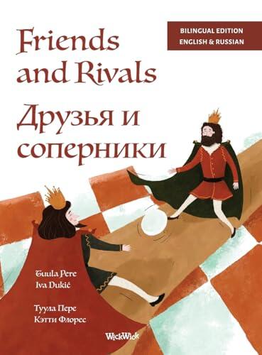 Friends and Rivals / Друзья и соперники: Bilingual English-Russian Edition of Friends and Rivals