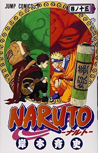 Naruto, Vol. 15