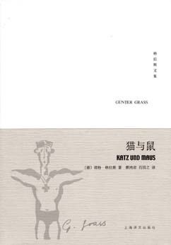 猫与鼠