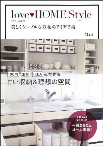 Love HOME Style : utsukushiku shinpuru na shuÌ"noÌ" no aideashuÌ"
