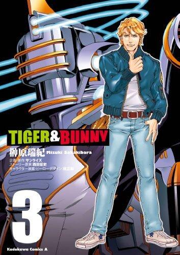 TIGER & BUNNY 3