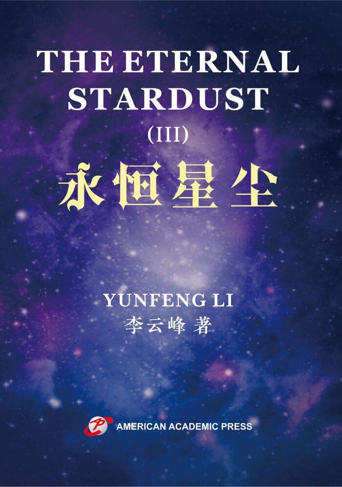 THE ETERNAL STARDUST