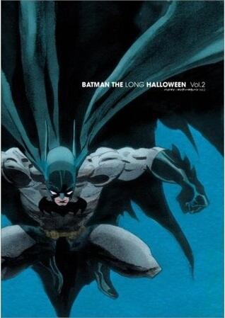 バットマン : ロング・ハロウィーン ♯2