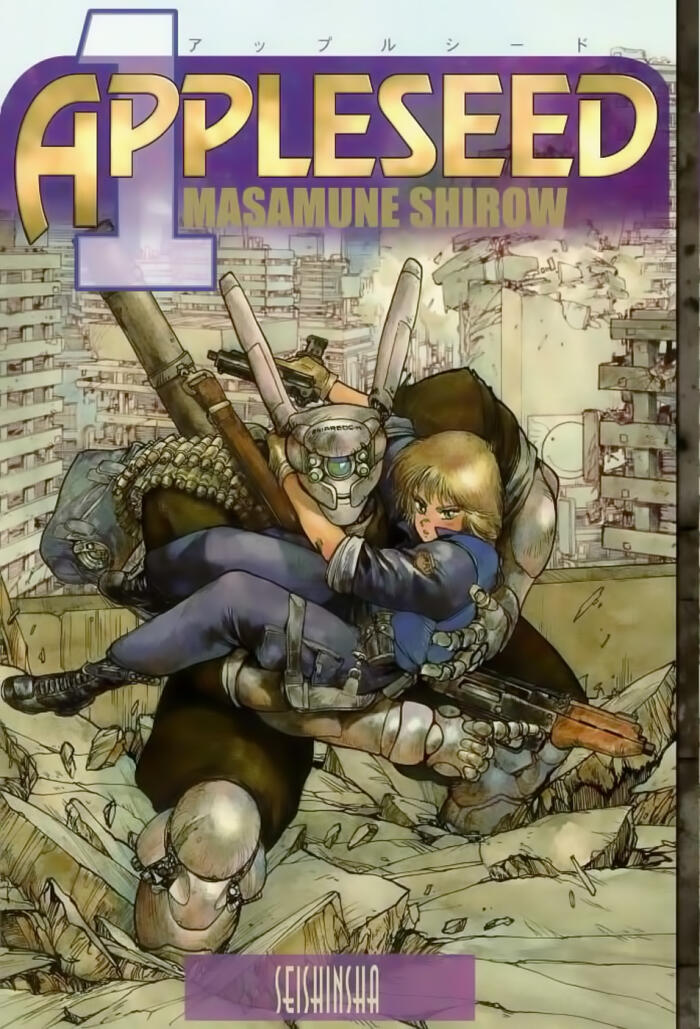 Appleseed 1