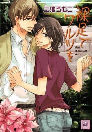 裸足でワルツを [Hadashi de Waltz wo]