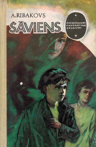 Šāviens