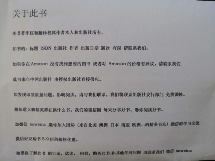 Three Stories Selected (Rice Paper)