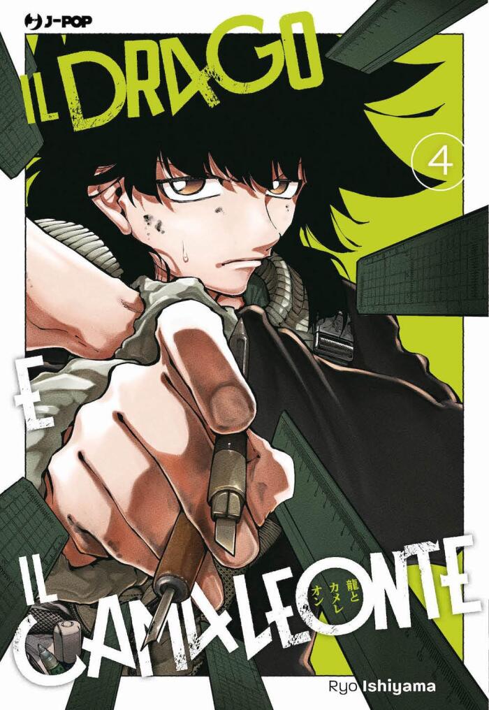 Il Drago e il Camaleonte, Vol. 4
