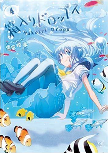 箱入りドロップス 4 [Hakoiri Drops 4]