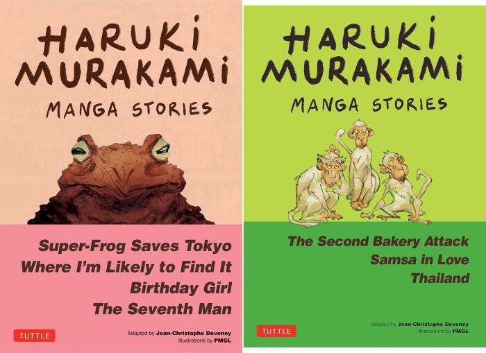 Haruki Murakami Manga Stories 1-2