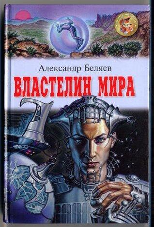 Икар