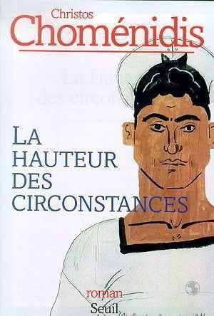 La hauteur des circonstances