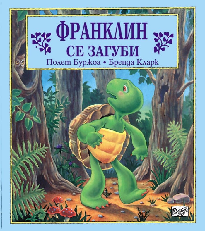 Franklin (Original Series)