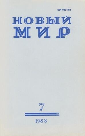 Уже написан Вертер