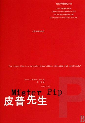 Mister Pip