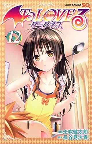 To LOVE Ru Darkness 12 (Jump Comics)