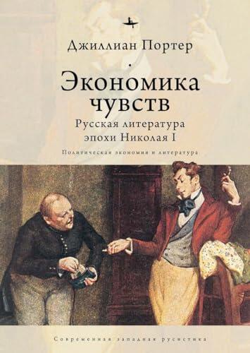 Economies of Feeling: Russian Literature under Nicholas I