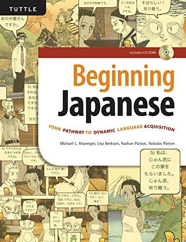 Beginning Japanese: Your Pathway to Dynamic Language Acquisition