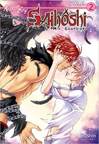 Saihoshi. Il mio guardiano: 2