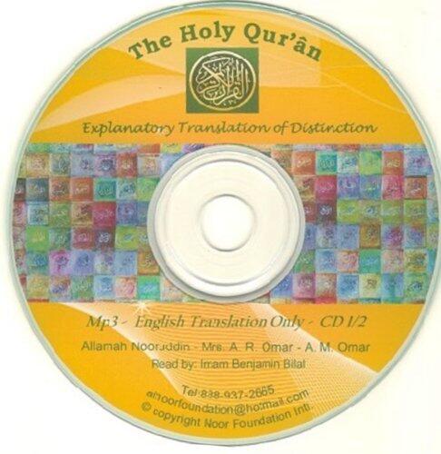 The Holy Quran English Translation Audio