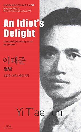 An Idiot's Delight