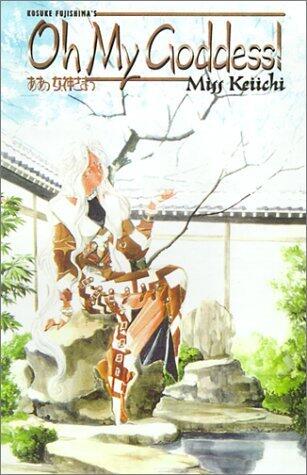 Oh My Goddess! Volume 10: Miss Keiichi
