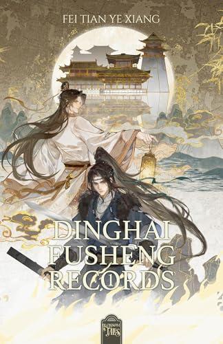 Dinghai Fusheng Records 1: Dinghai Fusheng Records - 1