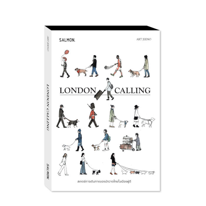 London Calling