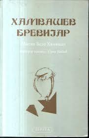 Hamvašev Brevijar: Misli Bele Hamvaša