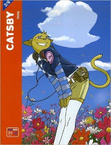 Catsby t2 hanguk