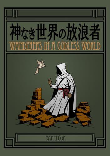 Wanderers in a Godless World (Sashikae Bunko)