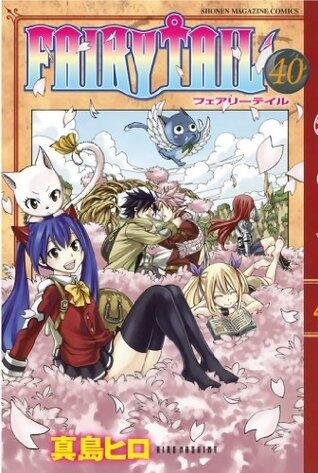 フェアリーテイル 40 [Fearī Teiru 40]