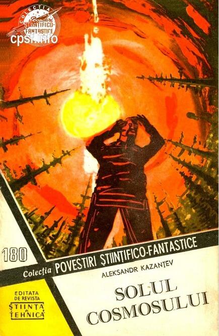 Solul Cosmosului, 1