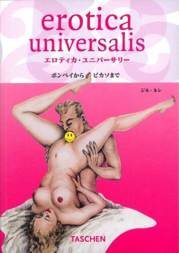 Erotika yunibaÌ„sariÌ„ = Erotica universalis : Ponpei kara pikaso made