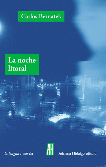 Trilogía de Santa Fe