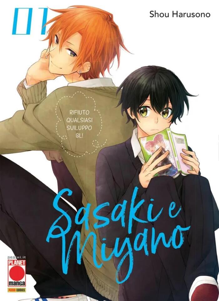 Sasaki e Miyano, Vol. 1