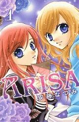 アリサ [Arisa]