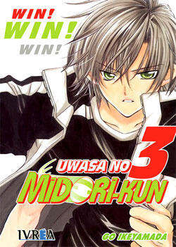Uwasa no Midori-Kun: Los rumores sobre Midori