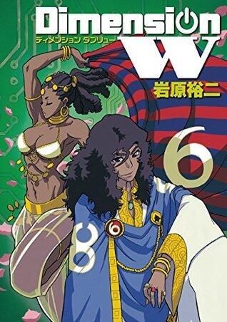 ディメンション W 6